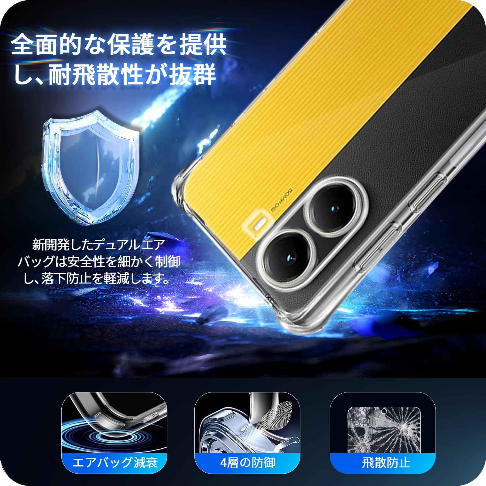 POCO X7 Pro 12gb/256 + ケース + フィルム付き Amazon.co.jp: For Xiaomi POCO X7 Pro ケース 保護カバー